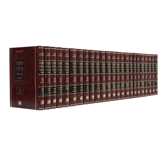 משנה ברורה המבואר פורמט גדול כד' כרכים / עוז והדר