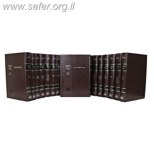 ש"ס וילנא החדש - חתנים בינוני רגיל 20 כרכים בכריכה מהודרת