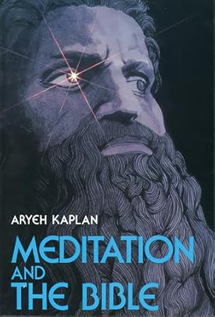 Meditation and The Bible / Rabbi Aryeh Kaplan - מדיטציה והתנ"ך אנגלית / ר' אריה קפלן (אנגלית)