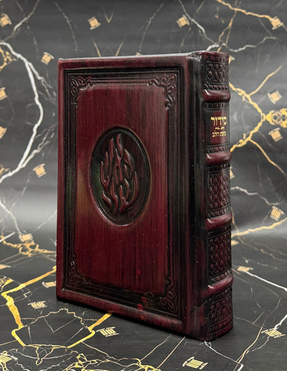 סידור כוונת הלב - עור אמיתי 'האש שלי' ע"מ בשלל צבעים / פורמט בינוני