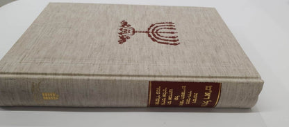 אהל רא"ם - רשימת כתבי היד באוצר הספרים של האדמו"ר מגור