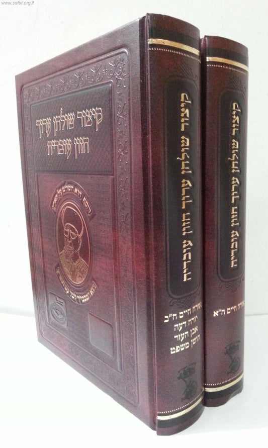 קיצור שולחן ערוך הרב עובדיה ו' כרכים / מהדורה חדשה