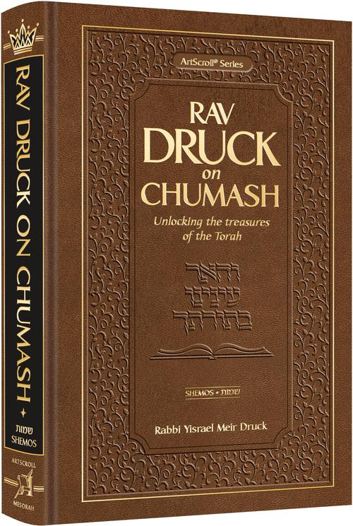 Rav Druck on Chumash - Shemos , Artscroll / הרב דרוק על חומש שמות אנגלית