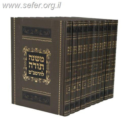 משנה תורה לרמב"ם מנוקד מפואר גדול י' כרכים / רמבם מנוקד גדול במבצע!  הוצאת אור דוד