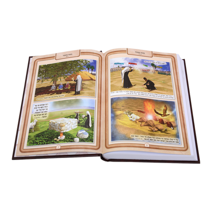 חומש עוז והדר תלמידים קטן