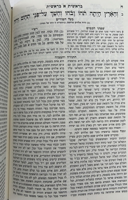 חומש עם פירוש המלבי"ם ו' כרכים / פורמט גדול