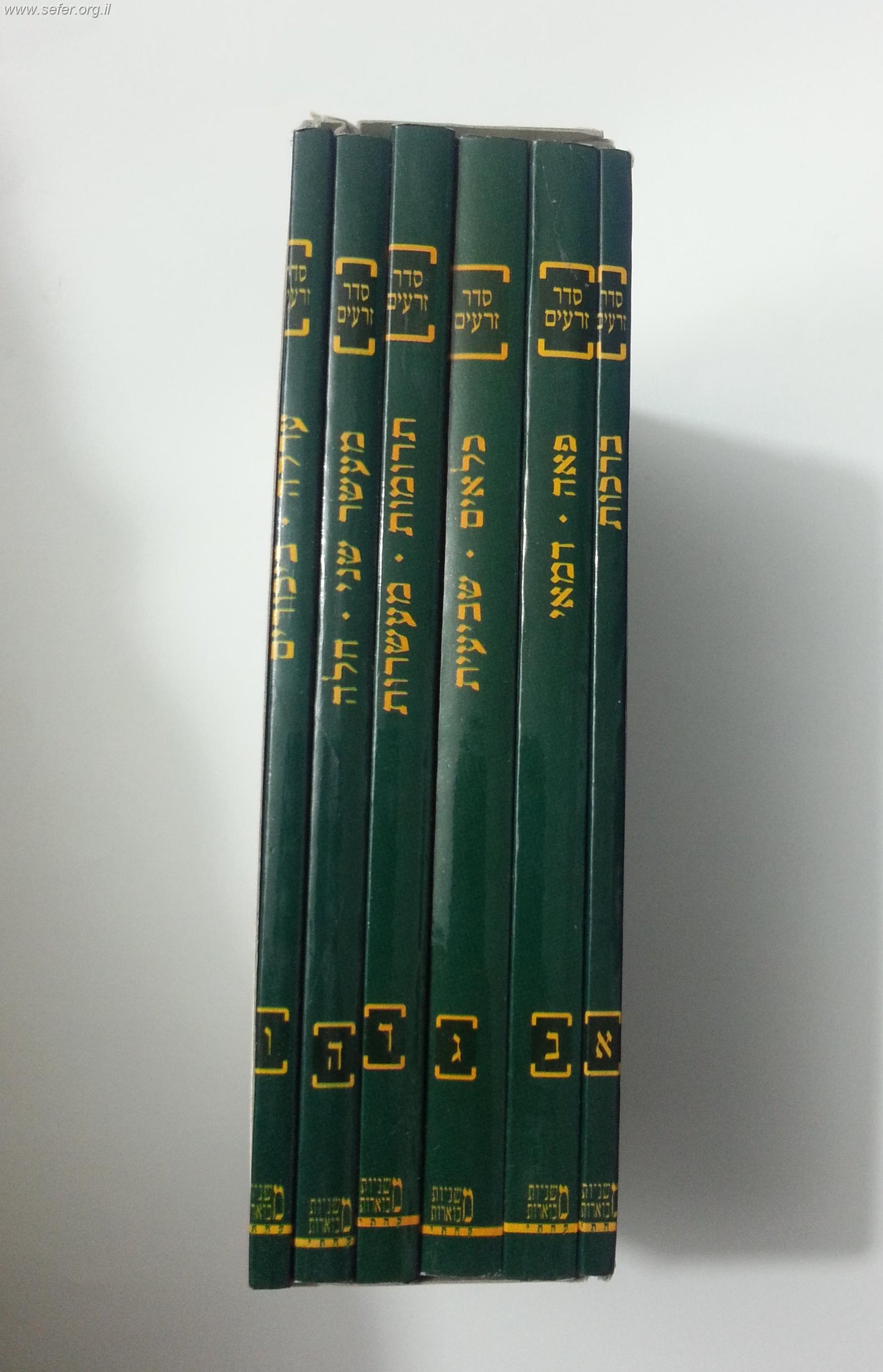 משניות קהתי כיס סדר בודד (ללא ברטנורא)