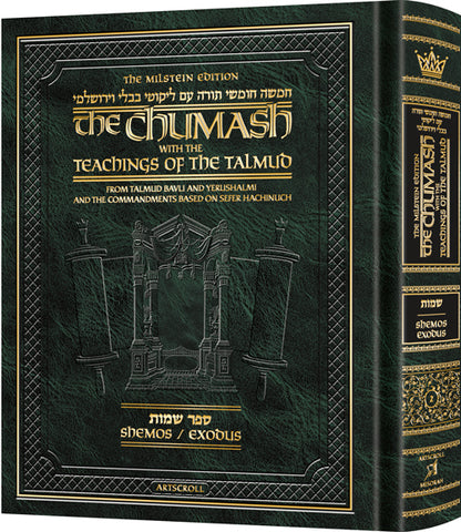 The Milstein Edition Artscroll Chumash with the Teachings of the Talmud – Sefer Shemos / חומש שמות אנגלית