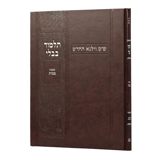 תלמוד בבלי וילנא בורדו - מסכת מכות / מסורת הש''ס