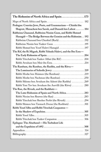 The Rishonim / Judaica Press - ספר תולדות הראשונים (אנגלית)