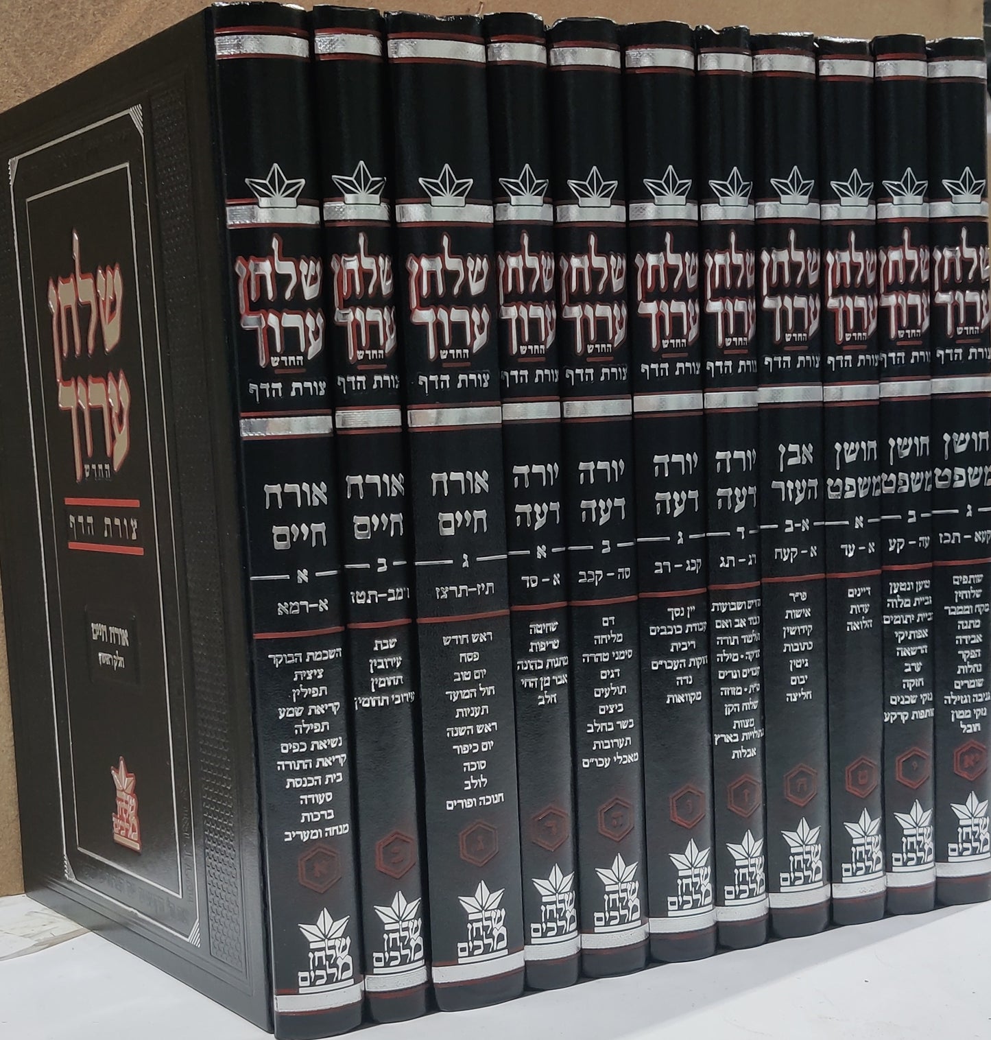 שולחן ערוך צורת הדף חתנים גדול - שולחן מלכים סט יא' כרכים