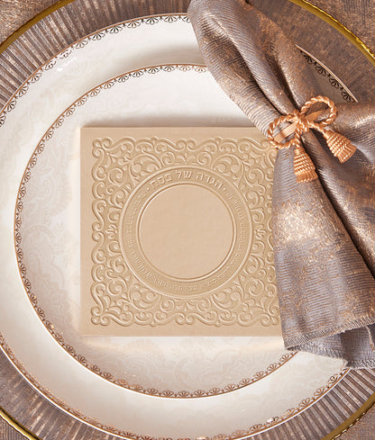 הגדה של פסח דגם תחרה - בשלל מיני צבעים / נוסח עדות המזרח