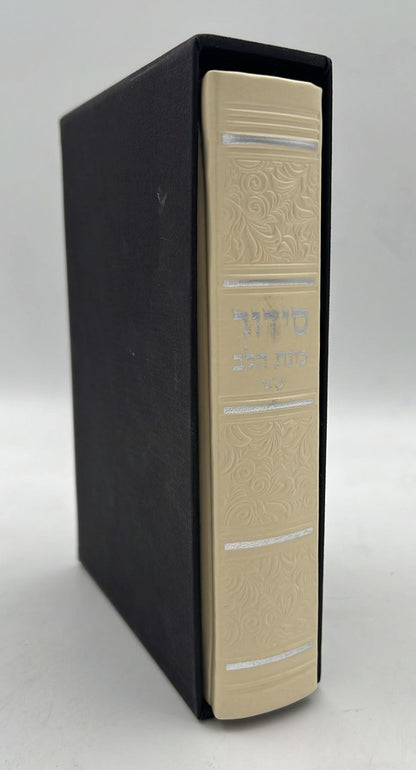 סידור כוונת הלב דמוי עור p.u