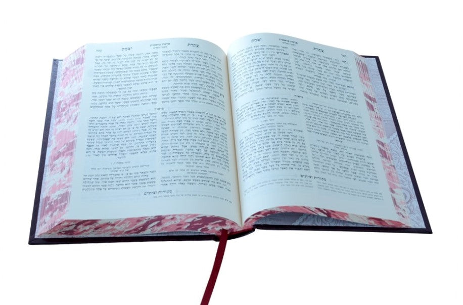 עקידת יצחק המבואר - בראשית ג' לרבי יצחק עראמה / עוז והדר