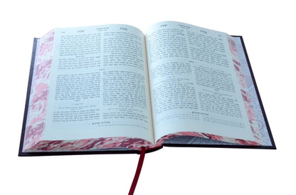 עקידת יצחק המבואר - בראשית ג' לרבי יצחק עראמה / עוז והדר