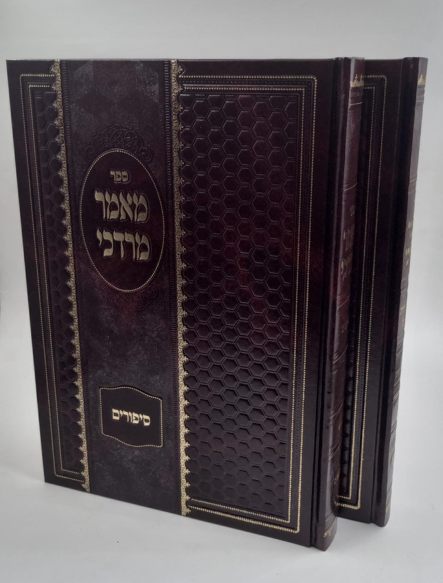 מאמר מרדכי סיפורים אמרות טהורות ומכתבים / ר' מרדכי סלונים זצוק"ל