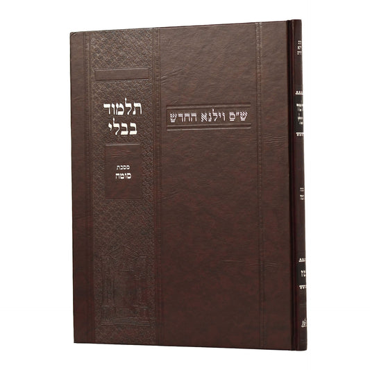 תלמוד בבלי וילנא בורדו - מסכת סוטה / מסורת הש''ס