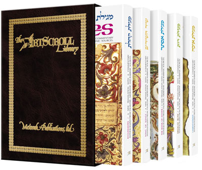 The Five Megillos 5 Volume Full Size Set - Artscroll / חמש מגילות אנגלית