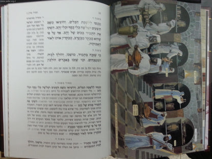 משניות המקדש מס' מידות ותמיד ב' כרכים / קהתי