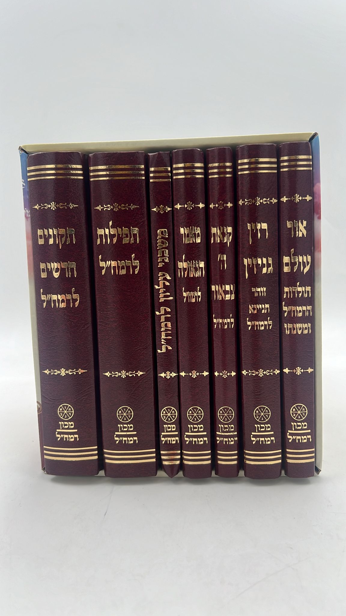 סט ספרי רמח"ל מוקטן