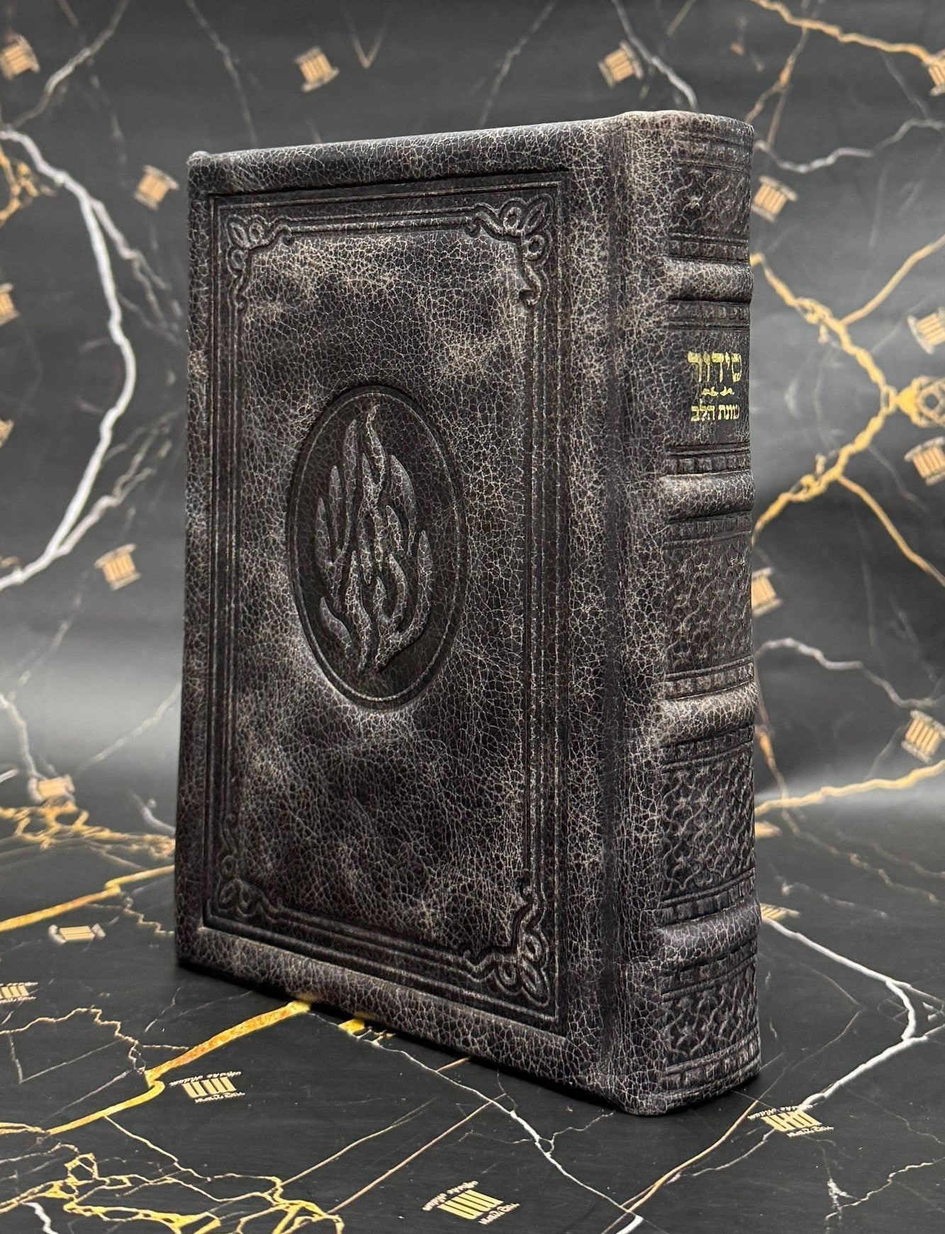 סידור כוונת הלב - עור אמיתי 'האש שלי' ע"מ בשלל צבעים / פורמט בינוני