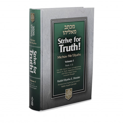 Strive for Truth, Compact Pocket Edition, 2 Volume Boxed Set / מכתב מאליהו קטן אנגלית