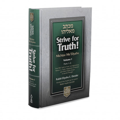 Strive for Truth, Compact Pocket Edition, 2 Volume Boxed Set / מכתב מאליהו קטן אנגלית