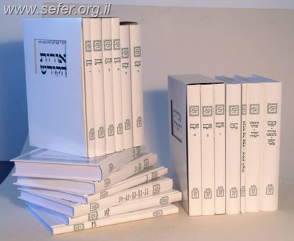 אורות - הראי"ה קוק / מוסד הרב קוק