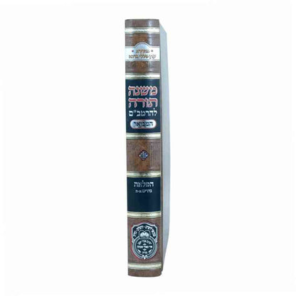 משנה תורה לרמב"ם המבואר הפלאה - נדרים א' (א'-ה') / עוז והדר