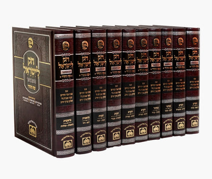 חוק לישראל המבואר סט י' כרכים / עוז והדר