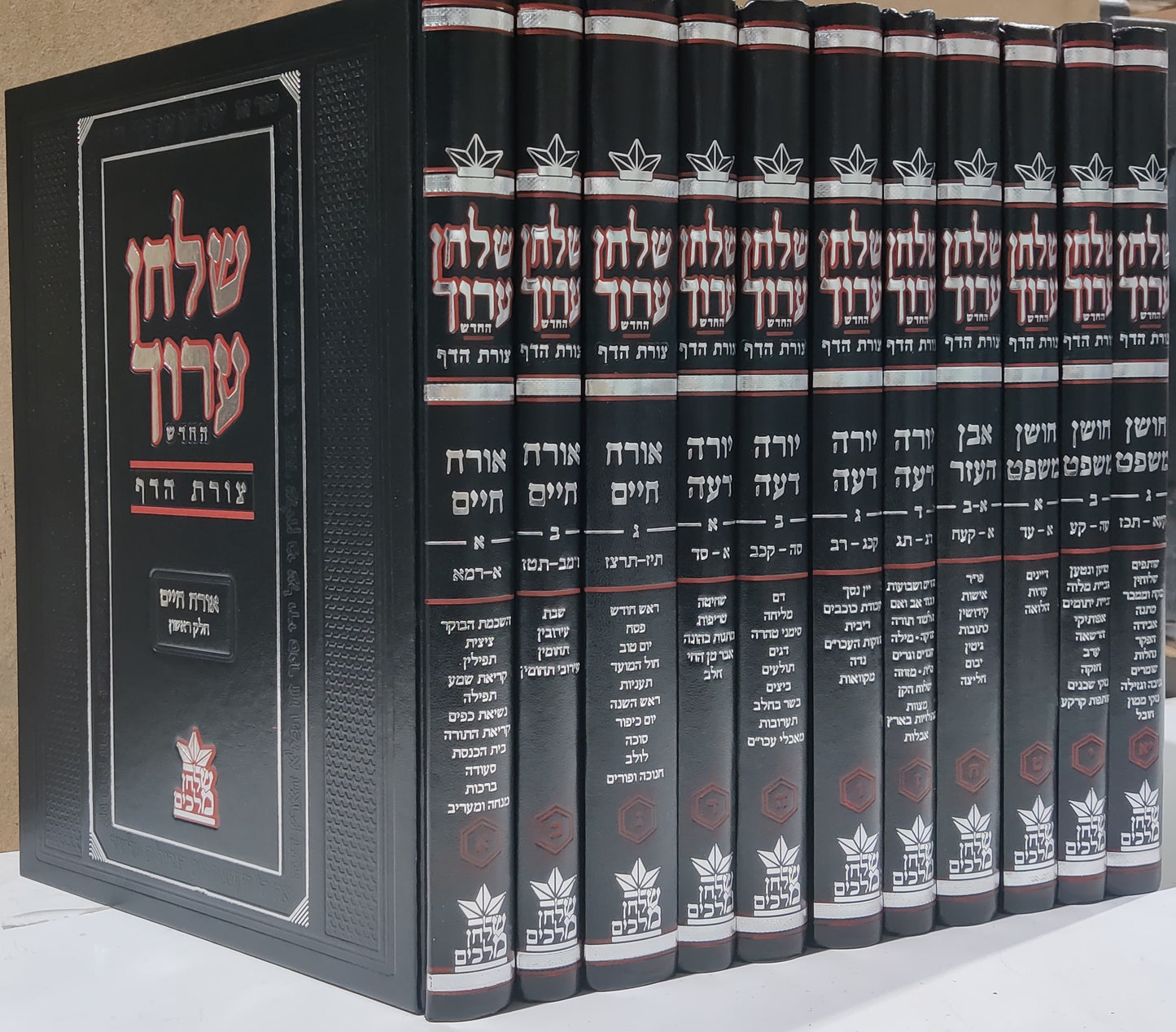 שולחן ערוך צורת הדף חתנים גדול - שולחן מלכים סט יא' כרכים