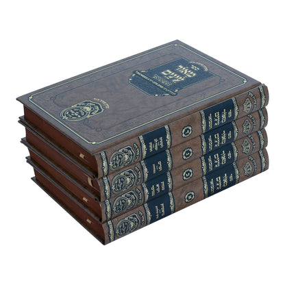 מאור עיניים המבואר עוז והדר