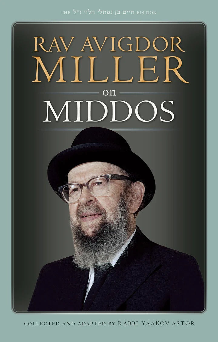 Rav Avigdor Miller - on Middos / הרב אביגדור מילר - על מידות (אנגלית)