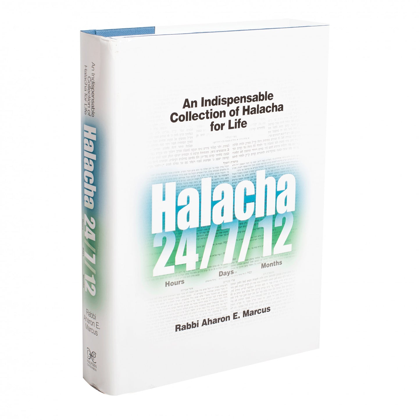 Halacha 24/7/12 / Rabbi Aharon E. Marcus - הלכה יומיומית (אנגלית)