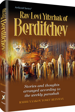 Rav Levi Yitzchak of Berditchev - Artscroll / רבי לוי יצחק מברדיטשב אנגלית