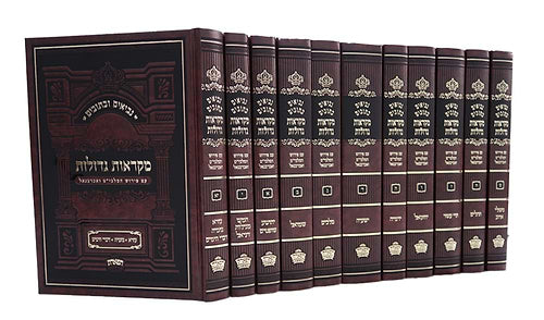 נ"ך מקראות גדולות עם פירוש המלבי"ם ואברבנאל סט יא' כרכים