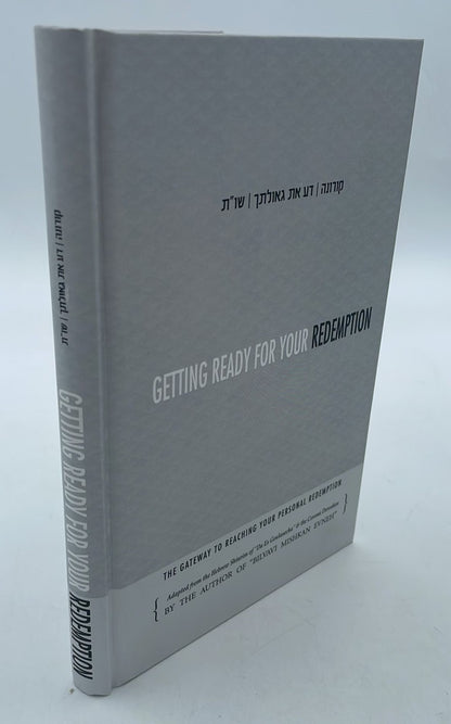 Getting Ready For Your Redemption - Bilvavi Mishkan Evnah / דע את גאולתך בלבבי משכן אבנה (אנגלית)