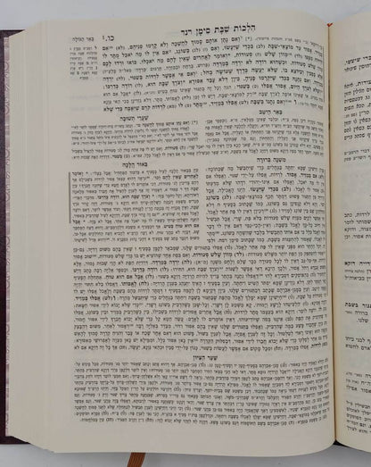 משנה ברורה מאורות סט ג' כרכים / פסקי גדולי ומאורי המזרח