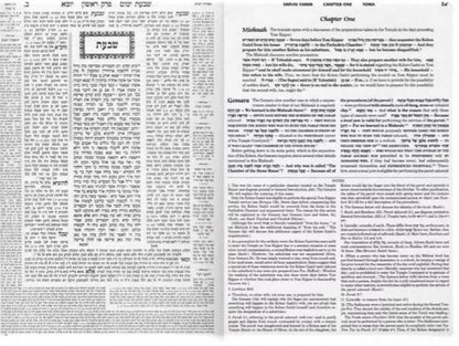 Artscroll Schottenstein English Talmud Bavli Daf Yomi Medium Size / שוטנשטיין אנגלית