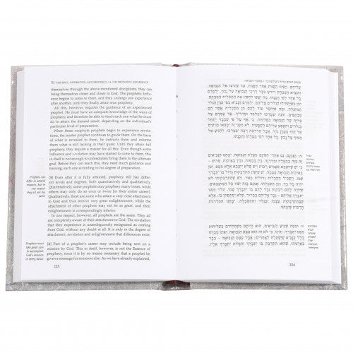 The Way of G-d: Derech Hashem - Ramchal (English and Hebrew Edition) / דרך השם רמח"ל אנגלית
