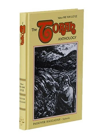 Haggadah Me'am Loez Ashkenaz, English / הגדה של פסח מעם לועז , נוסח אשכנז, אנגלית