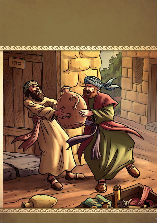 משניות מבוארות עם ציורים - שקלים / מכון אבוקה