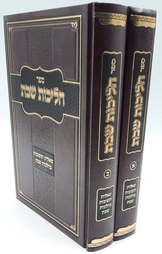 סט ספרי הרב אופיר מלכה שליט"א יב' כרכים