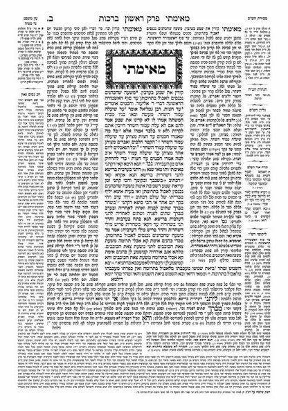 Artscroll Schottenstein English Talmud Bavli Daf Yomi Medium Size / שוטנשטיין אנגלית