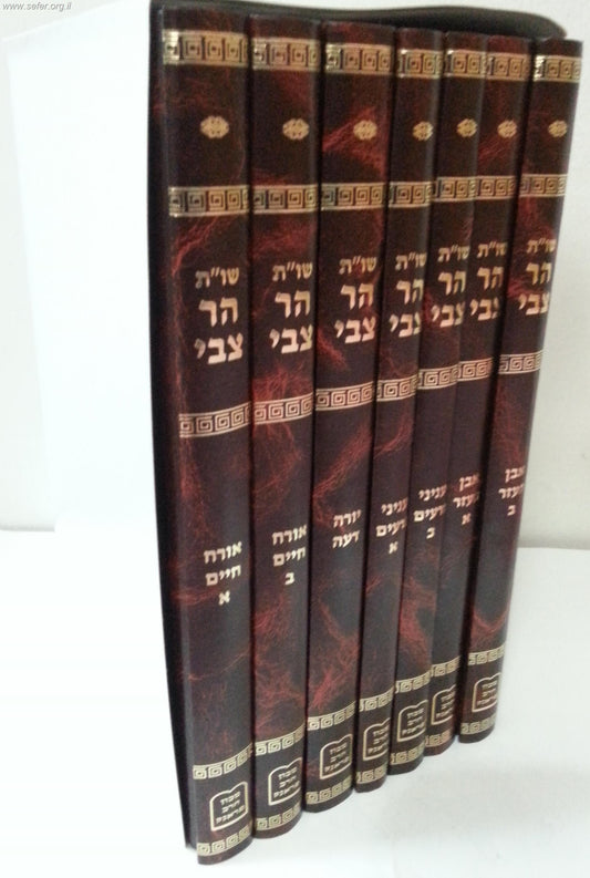 שו"ת הר צבי ח' כרכים / הרב צבי פסח פראנק