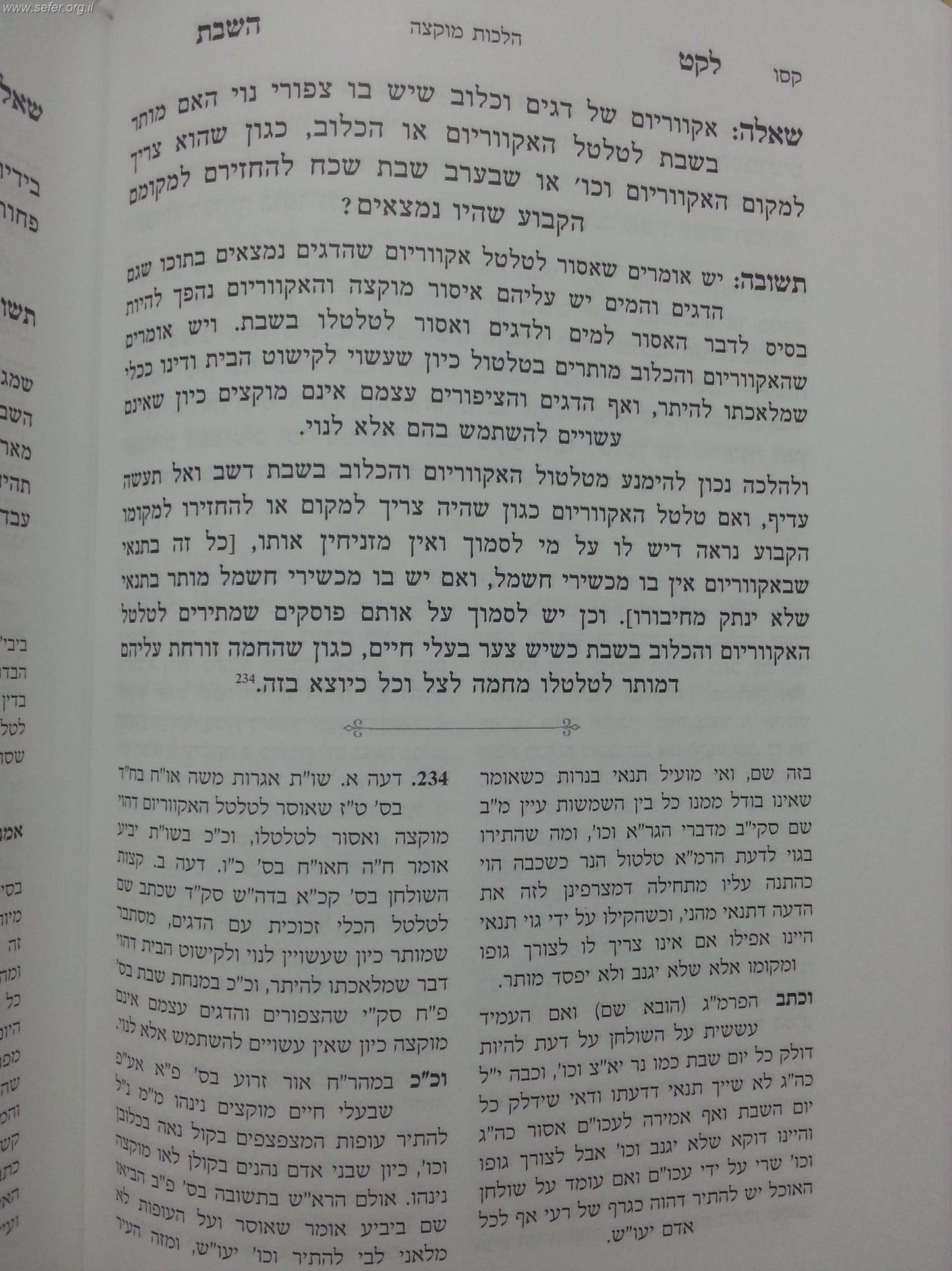 ספר לקט השבת ב"כ - שו"ת בענייני שבת / הרב מנשה כהן