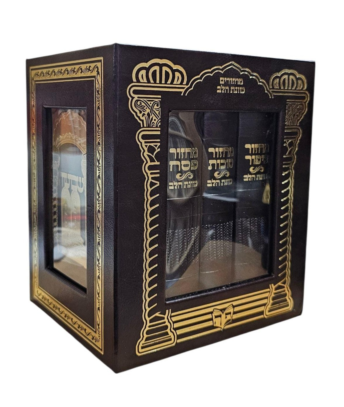 סט מחזורים כוונת הלב ה' כרכים PU דמוי עור פלקטה זהב בקופסת מגנט / צבע חום