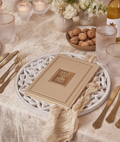 הגדה של פסח דגם פאר - בשלל מיני צבעים / נוסח אשכנז