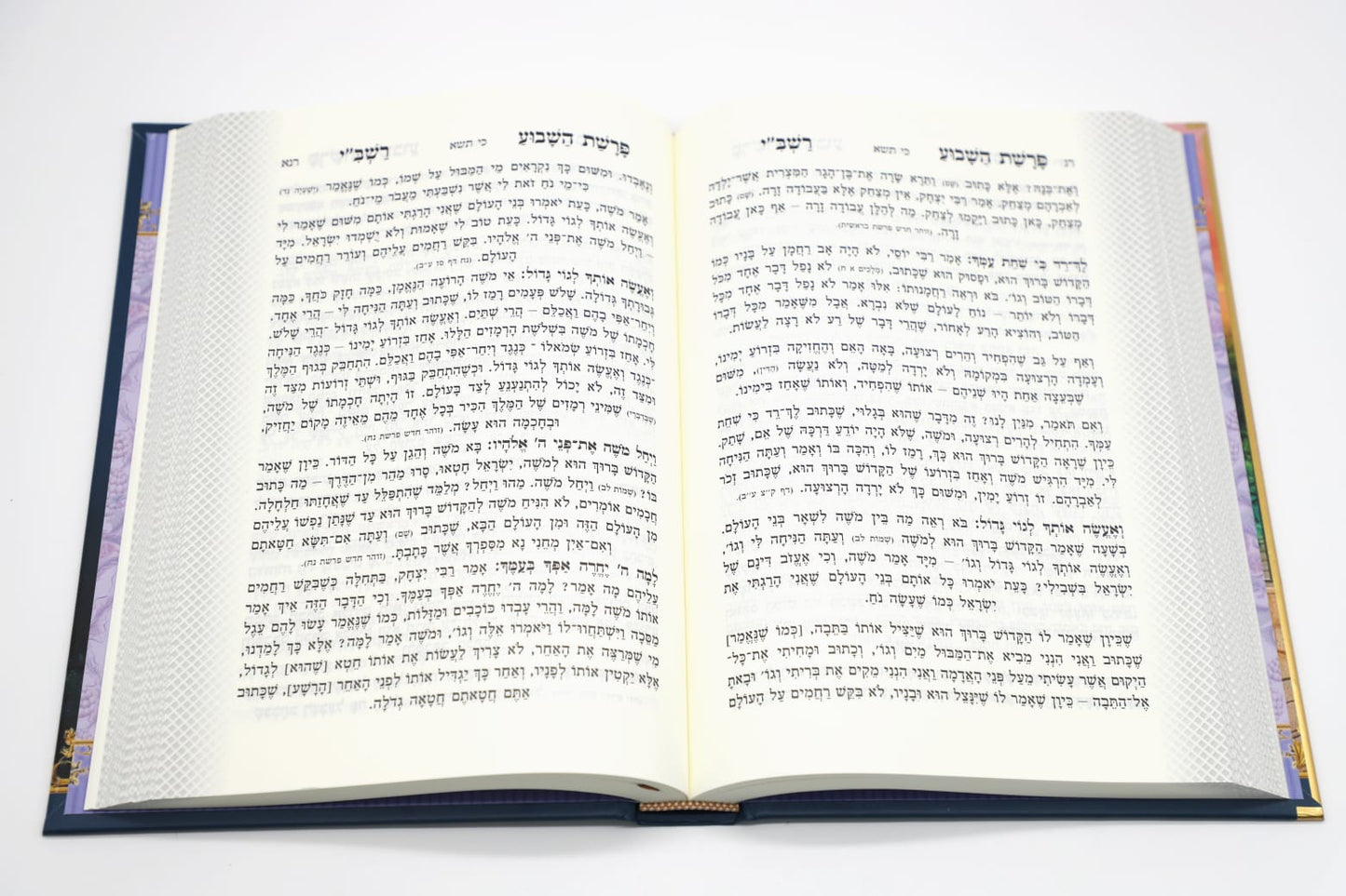 רבי שמעון בר יוחאי - על פרשת השבוע עם סיפורים מחייו ומחיי תלמידיו / נקודה טובה