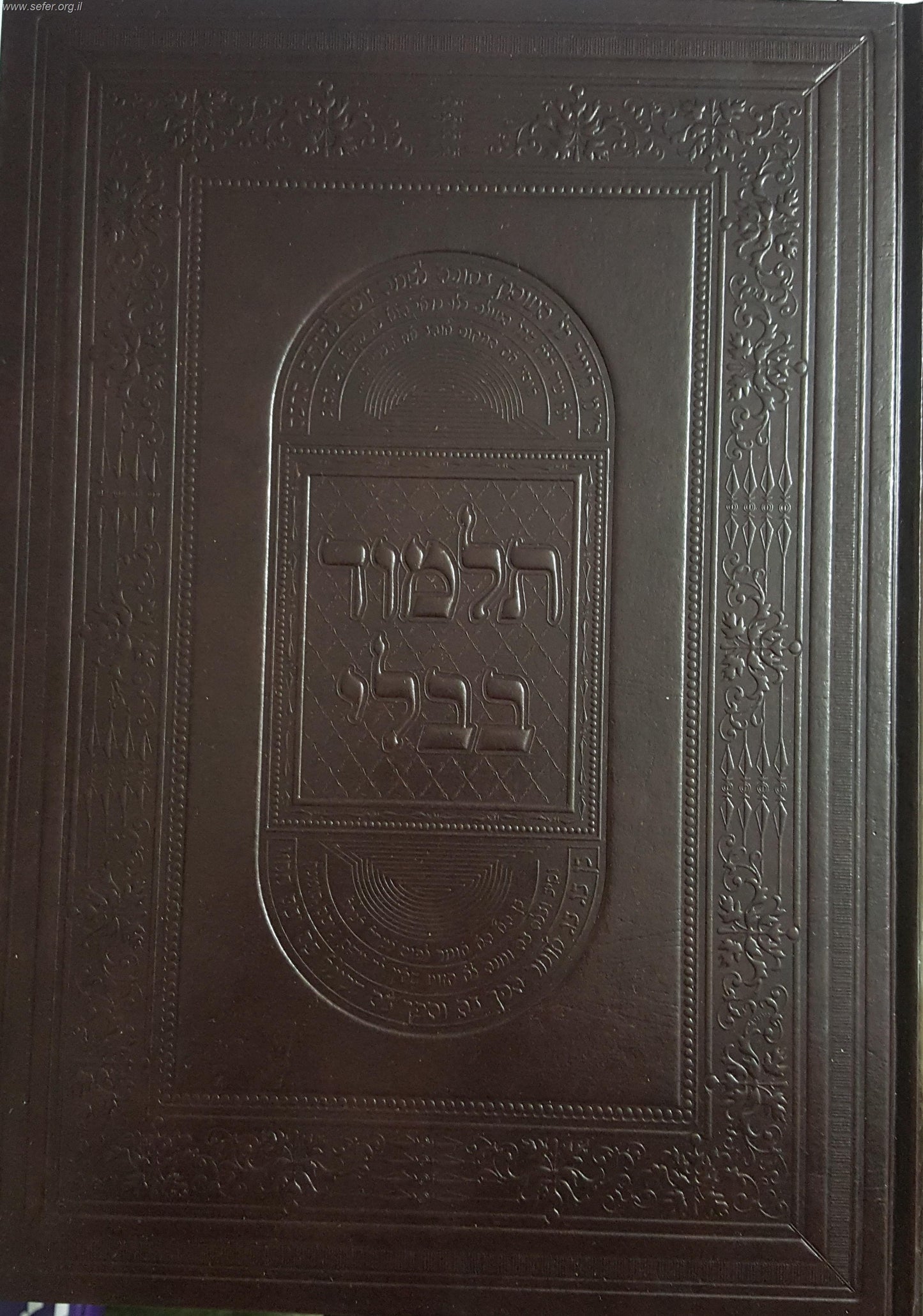 ש"ס ארץ ישראל חתנים בהוצאת בלום כריכה דמוי עור כ' כרכים